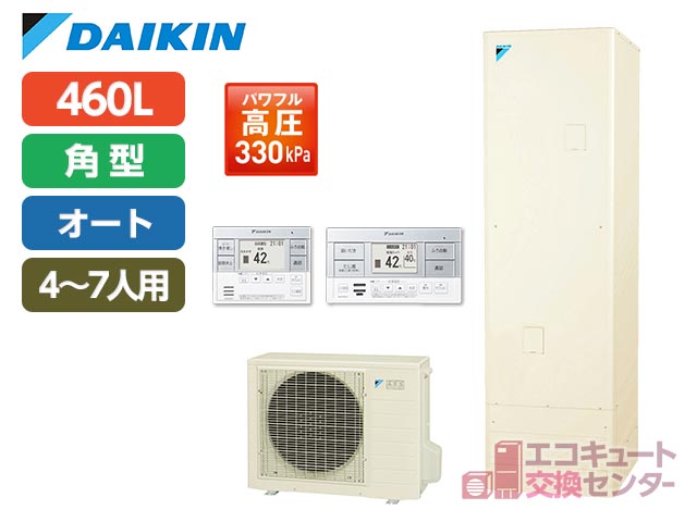 EQA46ZSV｜補助金