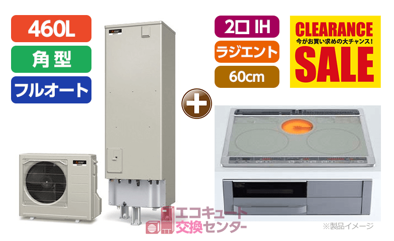 千葉のオール電化/SRT-S466+CS-G321MS/ビルトイン/2口IH/ラジエント/幅60cm