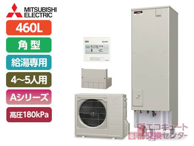 千葉の三菱電機エコキュート・460L・一般・給湯専用・SRT-N466
