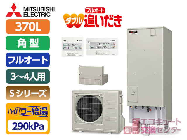 千葉の三菱電機エコキュート・460L・一般・フルオート・ハイパワー給湯SRT-S466U