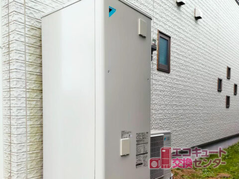 千葉県習志野市エコキュート交換工事後03激安価格